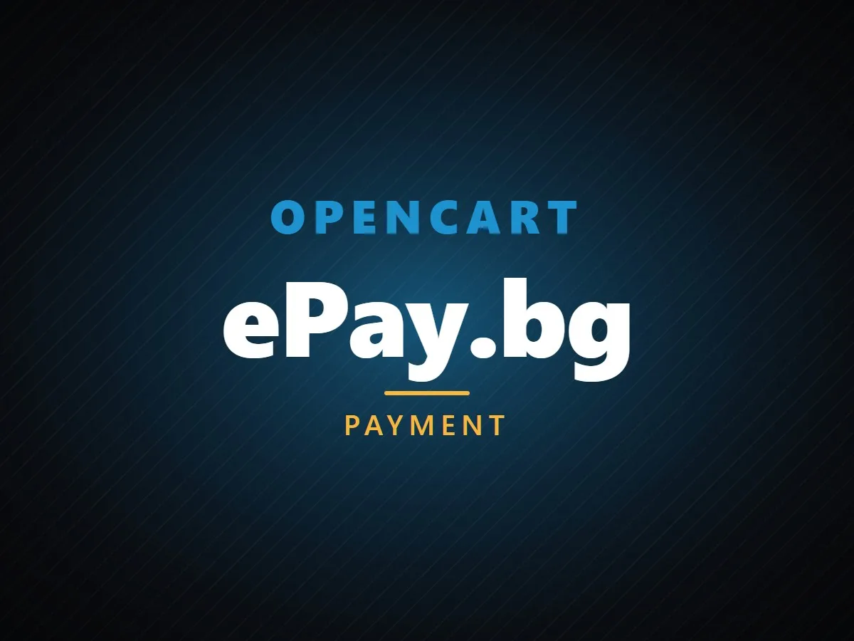 VibeFox ePay.bg for OpenCart